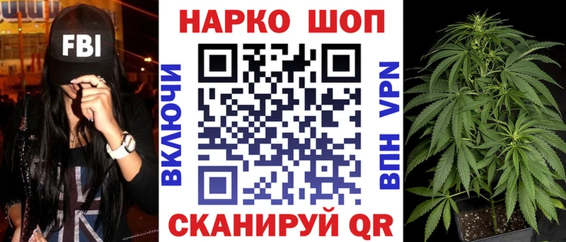 Наркошоп купить Alpha PVP  МЕТАМФЕТАМИН  Псилоцибиновые грибы  Конопля  КОКАИН  Кодеин  Меф  Гашиш  Каменка