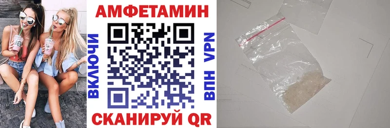 АМФЕТАМИН Premium  Купить  Каменка 
