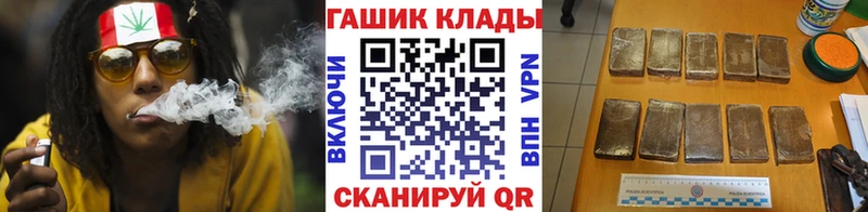 Купить  Каменка  Гашиш hashish 