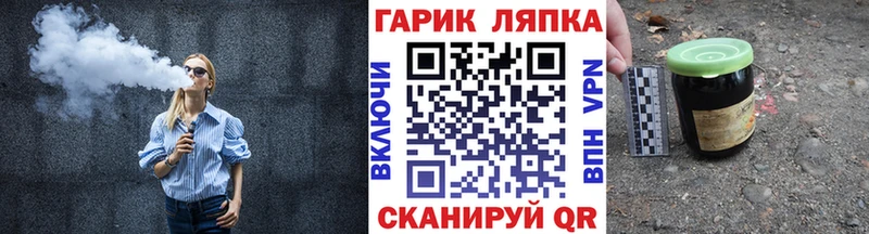 ГАШ хэш Каменка
