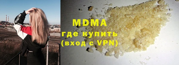 MDMA Premium VHQ Ахтубинск