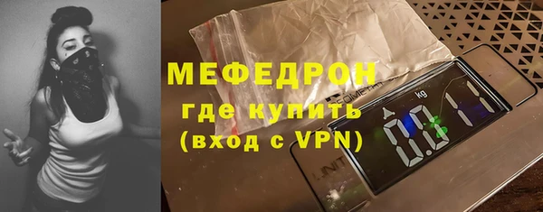 мет Тобольск