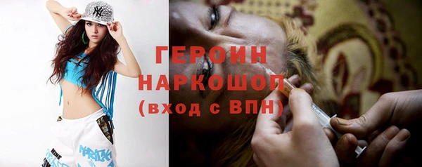 мескалин Бабаево