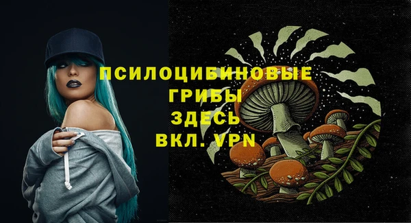 герыч Тихорецк