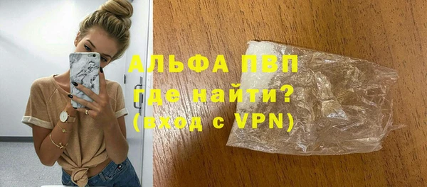 герыч Тихорецк