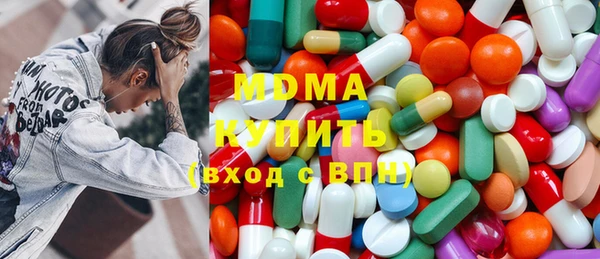 MDMA Premium VHQ Ахтубинск