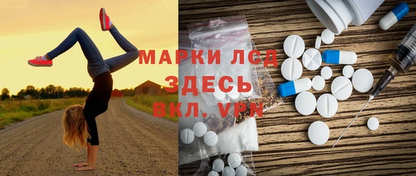 герыч Тихорецк