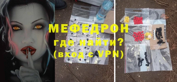 герыч Тихорецк