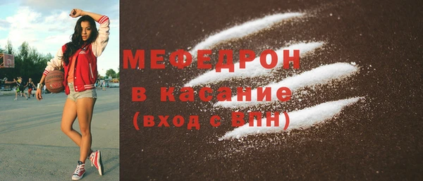 герыч Тихорецк