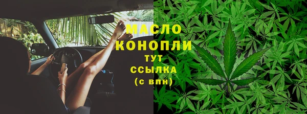 герыч Тихорецк