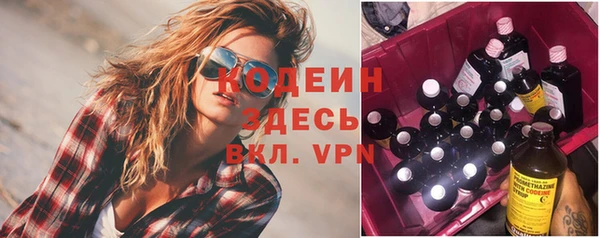 мет Тобольск