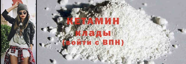 герыч Тихорецк