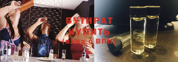 мет Тобольск