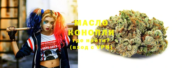 герыч Тихорецк