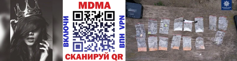 Купить где  Каменка  МДМА Molly 