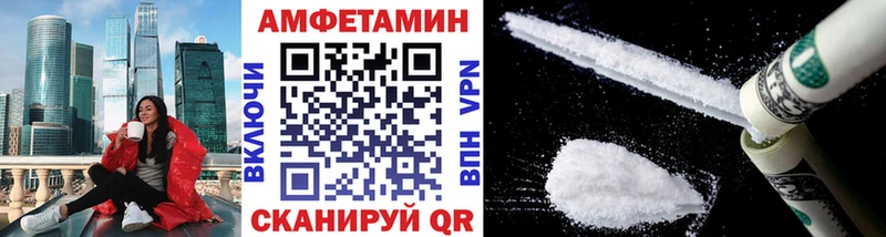 Купить  Каменка  Первитин кристалл 